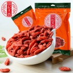 国杞天香 头茬新货中宁枸杞 宁夏特产干果免洗苟杞子220g*2袋