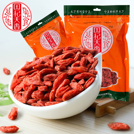 国杞天香 头茬新货中宁枸杞 宁夏特产干果免洗苟杞子220g*2袋