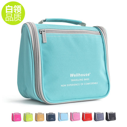 Wellhouse 白领旅行洗漱包手提便携防水化妆包收纳袋男女士户外旅游出差套装