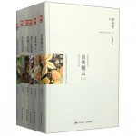《林语堂作品精选集》 (精装全6册)