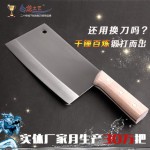 龙之艺 菜刀家用锻打不锈钢刀具德厨房切菜刀锋利切片刀国厨师刀 送削皮刀