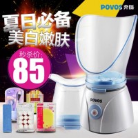 Povos奔腾 PM1012 家用补水蒸脸器 美容仪 纳米喷雾