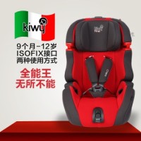 kiwy 凯威一号 意大利原装进口汽车儿童安全座椅(五点式/isofix硬接口)红/蓝双色