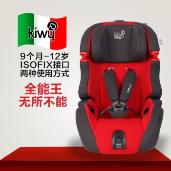 kiwy 凯威一号 意大利原装进口汽车儿童安全座椅(五点式/isofix硬接口)红/蓝双色