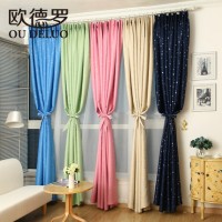欧德罗 田园成品窗帘 高档遮光窗帘 遮光布料 客厅加厚遮阳布 多色可选
