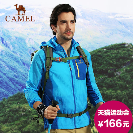 Camel骆驼 户外装备折上折 低至59元 