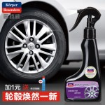 固特威 轮毂清洗剂除锈剂汽车用轮毂去污保护剂钢圈铝合金清洁剂
