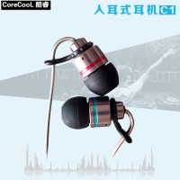 CoreCool酷睿 c1HIFI 发烧级入耳式耳机 重低音耳塞