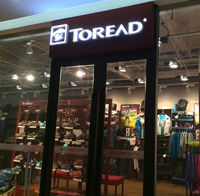 Toread 探路者旗舰店 户外服装 全场3折起