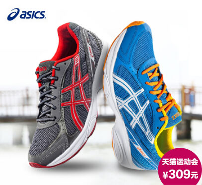 asics亚瑟士 MAVERICK 2 情侣款跑步鞋