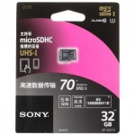 SONY索尼 32G TF(MicroSDHC)UHS-1高速手机存储卡(Class10) 70M/S