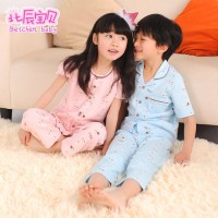 北辰宝贝 夏季儿童睡衣短袖长裤纯棉宝宝小孩家居服