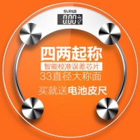 SURES旭日神 R1夜视测温家用电子称体重秤 +送电池和皮尺