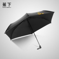BananaUmbrella蕉下 Air超轻碳纤维伞折叠伞小黑伞遮阳伞太阳伞 5色可选