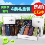 彼尔丹 男士内裤夏季莫代尔平角裤性感潮四角裤头u凸透气 4条礼盒装 17款可选