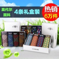 彼尔丹 男士内裤夏季莫代尔平角裤性感潮四角裤头u凸透气 4条礼盒装 17款可选