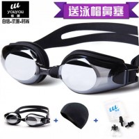 佑游 高清平光/近视大框防水防雾游泳眼镜 男女/儿童通用游泳镜 送泳帽+鼻塞