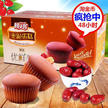 回头客 枣泥蛋糕1050g红枣小蛋糕传统手工糕点心零食品