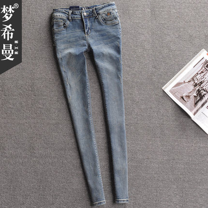 梦希曼 2015韩版夏秋高腰薄款女士九分牛仔裤 修身显瘦小脚裤 4款可选