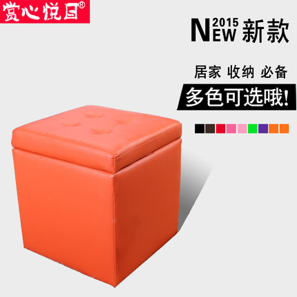 赏心悦目 方形收纳皮凳 茶几凳 沙发凳 换鞋凳 梳妆凳 储物凳30*35cm 9色可选