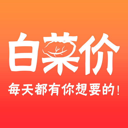 白菜特价包邮 儿童T恤/钻石十字绣/麦片巧克力/挂表石英钟/黑板贴等