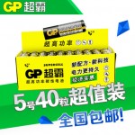 GP超霸 5号电池AA碳性五号儿童玩具家用干电池40节