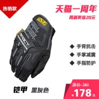 MECHANIX WEAR 超级技师 天猫旗舰店周年店庆促销活动