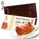 秋正肥 阳澄湖大闸蟹礼券 提货券 大闸蟹券提货礼卡券 大闸蟹礼券公母666型 10只