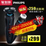 Philips飞利浦 YS526剃须刀 水洗进口双刀头电动男士控油洁面仪刮胡刀