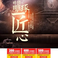 优惠券:京东 Robam老板 品牌油烟机/灶具部分产品