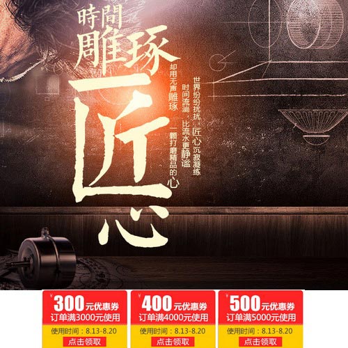 优惠券:京东 Robam老板 品牌油烟机/灶具部分产品