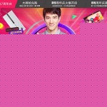 促销活动:京东 815自营家电7周年庆 各种满额返券+满减