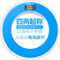 禾诗 C35电子称体重秤 家用称重电子秤人体秤健康成人智能体重计器