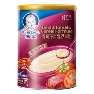 Gerber嘉宝 番茄牛肉营养配方米粉225g(桶)