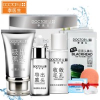 DOCTOR LI 李医生 去黑头护理套装 男女黑头导出液去粉刺收毛孔猪鼻贴
