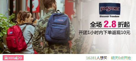 Jansport