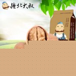 疆北大叔 新疆特产薄皮核桃新货原味特级阿克苏纸皮核桃500gx2袋