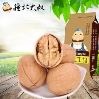 疆北大叔 新疆特产薄皮核桃新货原味特级阿克苏纸皮核桃500gx2袋