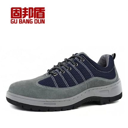 固邦盾 劳保鞋男士透气钢包头防砸防刺安全工作鞋牛筋底耐磨