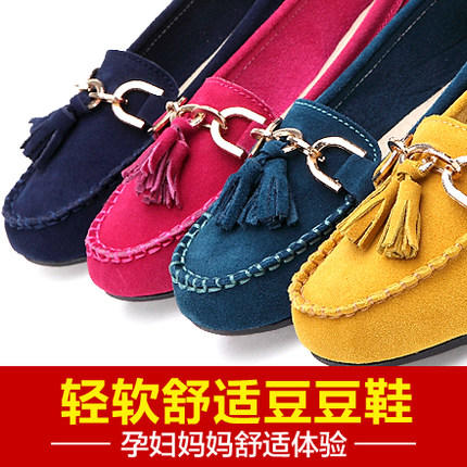 tonkoo唐卓 2015新款真皮流苏豆豆鞋女鞋浅口低帮平底鞋大码孕妇休闲单鞋