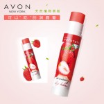 可以吃的唇膏!AVON雅芳 草莓润唇膏4g+送润唇膏1支