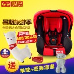 感恩 GE-A汽车儿童安全座椅新生婴儿宝宝0-15个月3C认证便携提篮式坐椅 2色可选