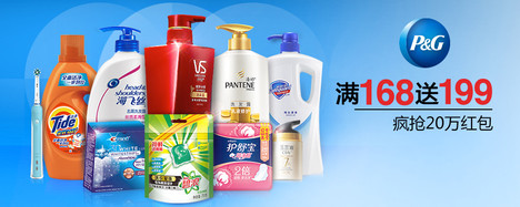 P&G宝洁官方旗舰店