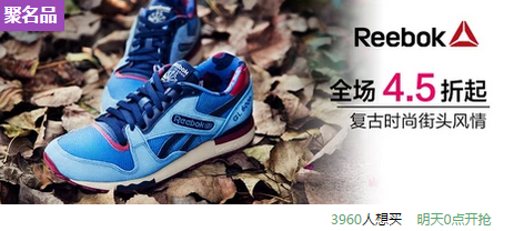 Reebok