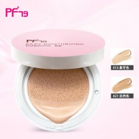 韩国pf79 丝薄莹润气垫BB霜 遮瑕保湿轻薄隔离粉底液15g