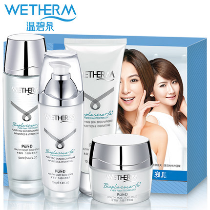 WETHERM温碧泉 立透白臻白凝润四件套盒 洗面奶+爽肤水+乳液+美白霜4件套礼盒装