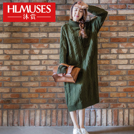 Hlmuses沐赏 2017秋冬新款文艺韩版高领麻花超长款宽松粗线毛衣女装外套
