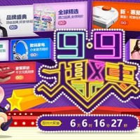 0点开始!聚划算99大聚惠!海量免单+秒杀+半价 力度堪比双11