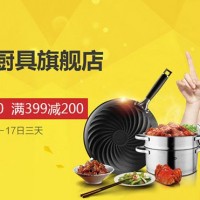 促销活动:京东 ASD 爱仕达 家装节厨具专题活动