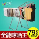 衣炫 不锈钢落地折叠翼型晾衣架室内外阳台移动婴儿尿布简易晒被架 5款可选
